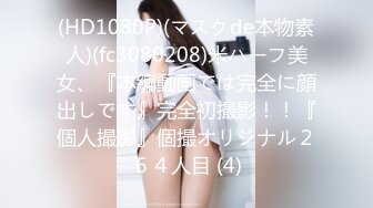 3/13最新 老公出差出轨男邻居炽热肉棒令人着迷淫乱交合VIP1196