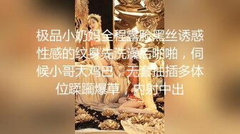 專操極品尤物大神『捅主任』 高冷空姐被操出哭腔！高潮發抖 嫩腳丫都草開了花