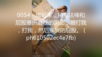 无水印12/3 漂亮贫乳美女好湿啊不好意思承认很会叫奶子小了一丢丢VIP1196