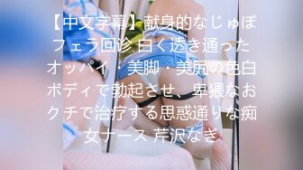 你的小美女新人长相甜美清纯妹子啪啪，无毛粉穴情趣制服口交骑坐特写后入猛操.