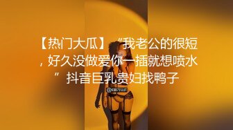 皇家华人丘比特 HJ-084 寻找漂亮的护士小姐姐