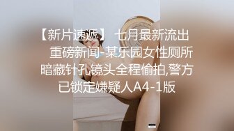 7.23户外女神充当商场女厕卧底 一堆白皙大屁股嗞尿 自己塞个跳蛋自慰 真是大饱眼福【水印】