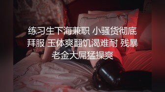 【绿帽淫妻??性爱狂】绿帽老公与好友酒店群交3P娇妻 穿学妹制服操更有情趣 骑着好友J8顶操 上面裹屌 高清720P版