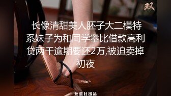 【AI换脸视频】国民妹妹 IU [李智恩] 采萝卜的兔女郎