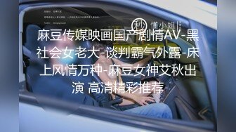 【国产AV首发❤️只是炮友关系】全新性爱系列MTVQ23-EP2