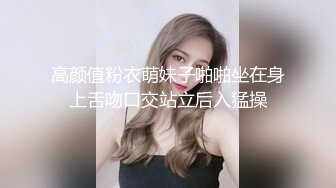  明星颜值顶级美妞女神下海，长相身材完美，两个粉嫩打车灯，跳蛋震动一线天粉穴，圆润肥臀堪称极品