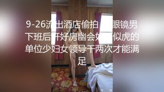 我是苏畅我回来了EP5海滩露出玩弄雪白巨乳苏畅AI