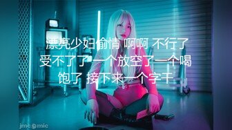 爆机少女喵小吉 NO.009 尼尔 机械纪元 花嫁