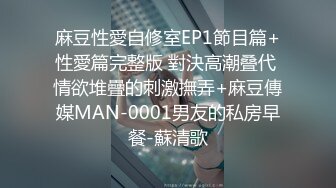 私房大神华仔拍客秘??某职校小巧玲珑新疆妹初次下海私拍4K高清版