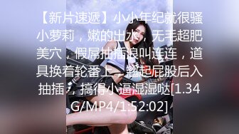 STP24210 JK装短发学生妹 顶级美臀抱起来操 大屌爆插喊的楼下多听得见 呼吸急促爸爸我受不了