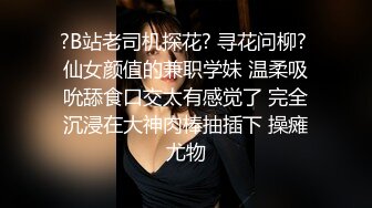 江南温婉女神艹逼艹到一半激烈时隔壁敲门吓得够呛，花式啪啪满足女神