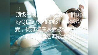 露脸征服高傲学生女友