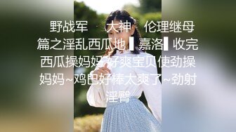 [2DF2]良家小夫妻家中卧室客厅啪啪自拍，情趣装口交后入抠穴观音坐莲，呻吟真实刺激感受老公大鸡巴  [BT种子]