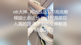 大奶小少妇不知道怎么了伤心哭了来一炮开心下，中年夫妇真会玩花样真多