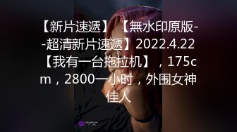  2024-07-25 大像传媒之E奶豐滿輕熟女素人OL DA-40