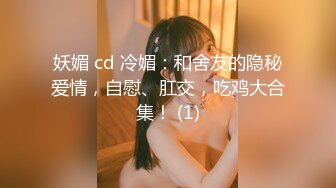 20小时核弹！童颜巨乳！校花女神！狂撸三发！【甜甜呀】又白又嫩的极品校服学生妹！ (1)