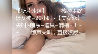 甜美妹子 洗完澡开操翘起屁股舔弄 上位骑乘大屁股上下套弄 抬腿侧入大力猛操