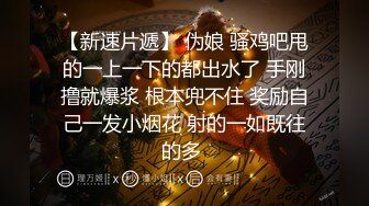 12/8最新 超人气网红女神蜜桃臀黑丝嫩鲍猛肏爆浆激射VIP1196