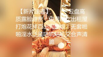 身材完美的大胸少妇戴面具口交，口活细腻技术棒，眼神勾人