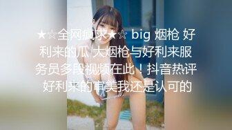 2023-11-10情趣酒店偷拍眼镜美乳御姐和炮友开房激情不知道发现了什么尖叫说好变态啊