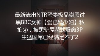 热门人妖· CD小薰 · 新整了个发型，短发气质好，手伸进裤子摸逼，硬的不行，好清澈的妖液！