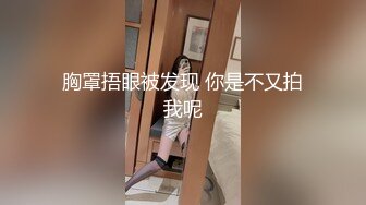 ✿调教露出3P小娇妻『呻吟116』小母狗爬到房间门口被操，绿帽大神分享小娇妻，露出调教被大叔发现好刺激