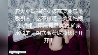 白丝伪娘 等电梯时来个浅浅露出 试衣间里对着自己欣赏比做爱更有feel 甩动鸡鸡那份骚气溢出屏幕了你感受到了吗竟然射了