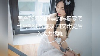 女网友自慰