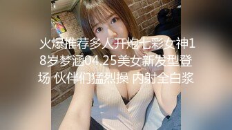 ★☆【顶级名媛新人女神下海 婉月儿】★☆万里挑一 身材和颜值都是天花板级的存在，男人心目中的完美尤物 (3)