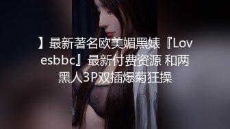  漂亮美女吃鸡啪啪 你喜欢玩游戏 我喜欢玩逼 玩爽了就是一顿爆操 射了一骚逼