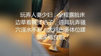 《真?无码流出》终极粉笔G奶大蜜桃臀宅男女神【篠田优?尻传说】极品蜂腰肥臀极粉美鲍白浆超多撸点极高ZSD-074