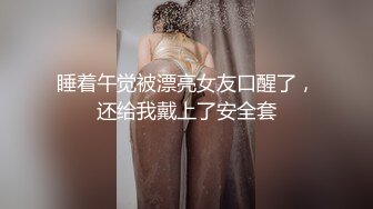 10-6我开着拖拉机 探花约啪淑女型良家妹子，被大屌操的奶子一直晃