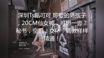 气质绝佳又漂亮的美女和男友,闺蜜一起外地旅游,看着情形干完女友还有点想把她闺蜜