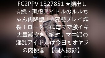 【新速片遞】  央视前主持人马卉丨演员丨下海❤️如何抓住流量密码在直播间打擦边球卖骚闪现露点