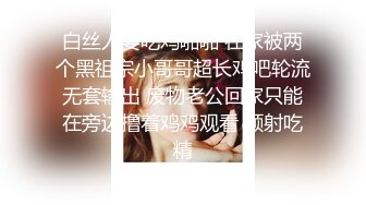 ❤️性感女秘书❤️有事秘书干，没事干秘书。这样一个极品身材的OL女秘书巨乳柳腰丰臀真怪不了老板，进门就蹲下口交侍奉