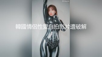 极品校花级天仙美少女私拍流出 窈窕身材长发及腰 大阳具反差自慰 高潮瞬间失禁 淫靡白浆非常顶