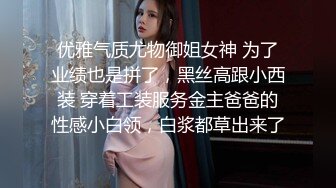  大学生妹子就是韵味迷人 鲍鱼粉嫩鼓胀 立马欲望沸腾 纯纯气质苗条好身材奶子