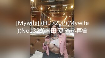 无毛蜜穴粉色性感内衣妹子