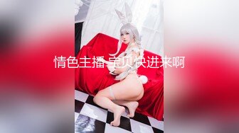 ☀️纯欲校园女神☀️极品清新小仙女【赤西夜夜】初音少女水手服 大长腿美少女清纯与风骚并存