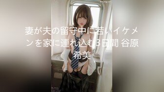 ★☆《最新流出露出女神》★☆极品大长腿苗条身材阴钉骚妻【金秘书】私拍，公园露出裸体做饭被金主后入穿情趣逛街淫水流了一内裤 (2)