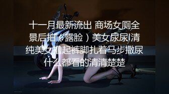 重磅 黄X绝美女神 柳溪2020.04.16 (S)超大尺度私拍套图 非常纯美