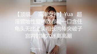 绝美推特高颜值逆天长腿女神▌Vivian ▌定制款南航空姐 抚媚身材制服简直比空姐还有气质 空乘淫靡