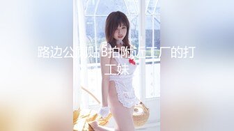 最新流出FC2-PPV系列白皙S级身材美乳21岁邻家清纯乖乖女羞耻援交无套中出内射满满撸点2