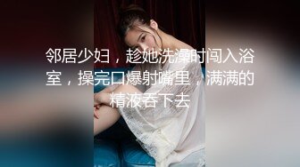 性格超好兼职美御姐笑起来甜美付完钱骑在身上调情