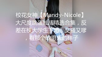 后入长腿女友