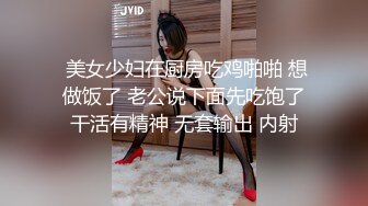 【新片速遞 】  长发轻熟女露脸和萎缩头套男啪啪做爱，先慢慢口，道具插穴自慰啪啪做爱 特写掰穴