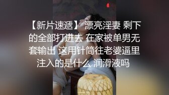 八月最新流出MJ大神灌醉酒吧失恋女开房希尔顿酒店任意迷玩 (1)