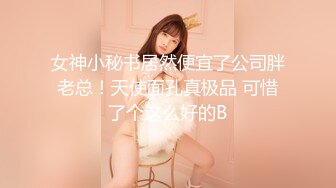 【AI巨星性体验】大幂女神『杨幂』高潮版《一路向西》享受爆乳大蜜莞式服务