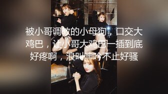 ★☆【极品稀缺❤️推特网红】★☆南宁极品楼凤『紫晶』最新粉丝群订制私拍 极品骚货展示独创功效晶式绝活 高清720P原版