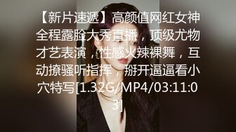  白丝情趣娇小可爱的嫩女友全程露脸在床上被小哥无套抽插，多体位蹂躏好不刺激